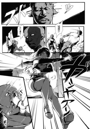 Seigi no Heroine Kangoku File DX Vol. 4 - Page 191