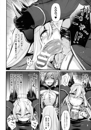 Seigi no Heroine Kangoku File DX Vol. 4 - Page 78