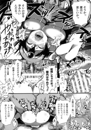 Seigi no Heroine Kangoku File DX Vol. 4 - Page 182