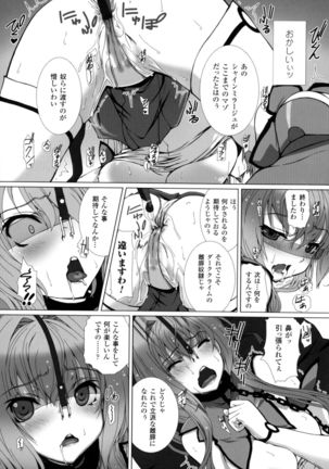 Seigi no Heroine Kangoku File DX Vol. 4 - Page 39
