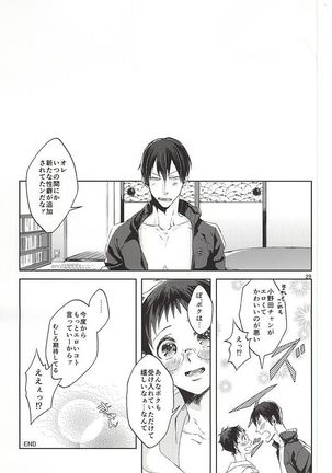 Ore no Onoda-chan ga Eroi Kotoba Tsukaukara! Page #26