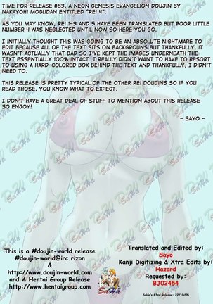 Ayanami 4 Boku no Kanojohen Page #4