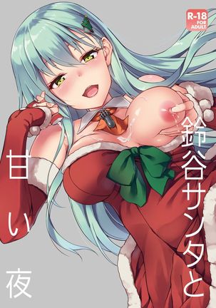 Suzuya Santa to Amai Yoru - Page 2