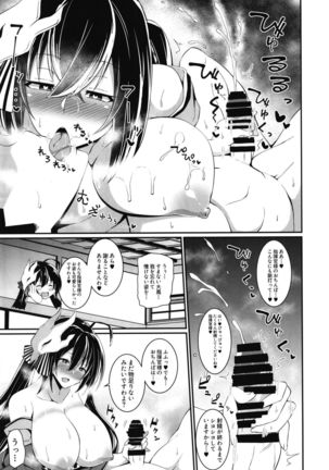 Taihou ni Shiboritsukusareru Hon. - Page 13