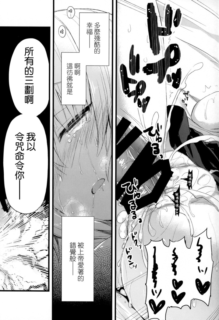 Nankyoku Maigo
