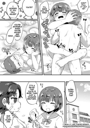 Fuuji and his Younger Brother Sex Manga