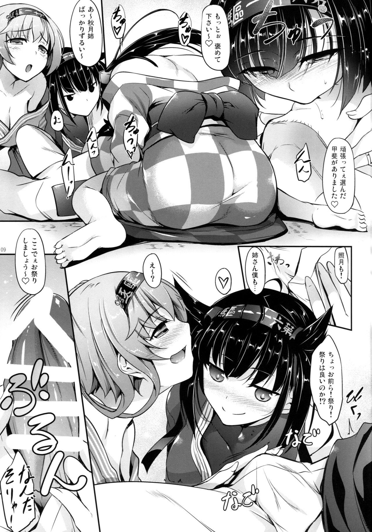 Image 1904914