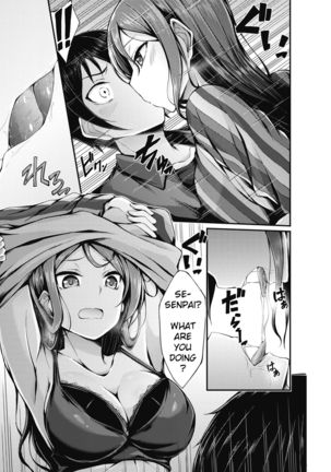 The double revenge | Futari no shikaeshi - Page 7