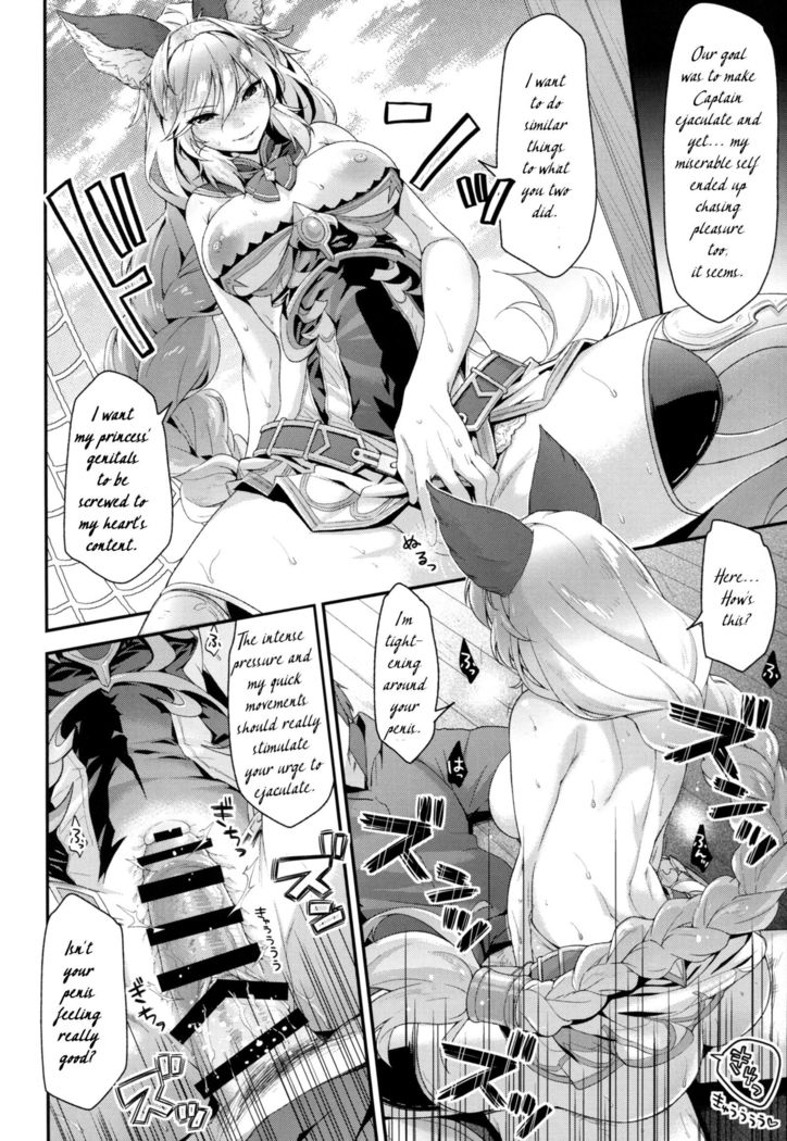 Onee-chans ni Omakase