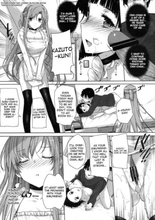 Perverted Sword Art - Sister x Lover Page #8