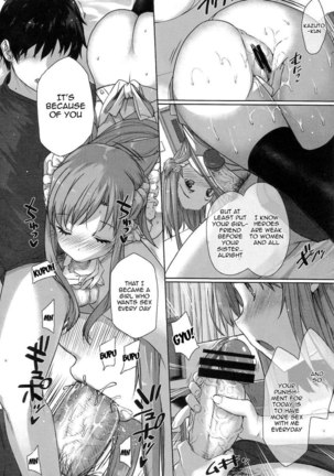 Perverted Sword Art - Sister x Lover Page #9