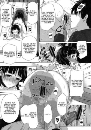 Perverted Sword Art - Sister x Lover Page #6