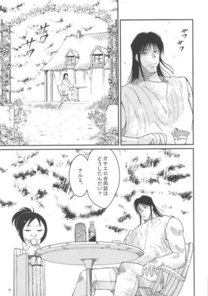 [Buranko Shinshi  Mikunyan de Nukunyan Nihatsume Page #76