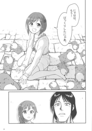 [Buranko Shinshi  Mikunyan de Nukunyan Nihatsume Page #90