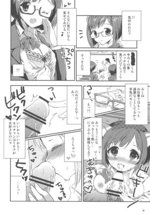 [Buranko Shinshi  Mikunyan de Nukunyan Nihatsume - Page 41