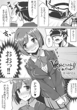 [Buranko Shinshi  Mikunyan de Nukunyan Nihatsume Page #44