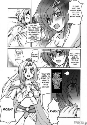 Aishite Ii Desu to mo - Page 6