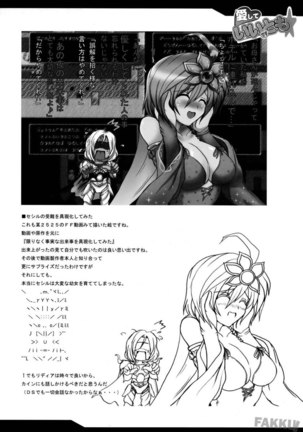 Aishite Ii Desu to mo - Page 35