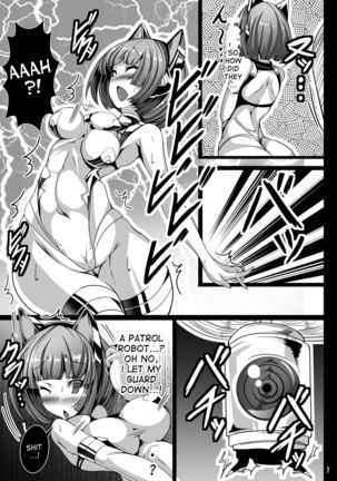 Inuko ga Kikai Shokushu ni Chikichiki Sareru Hon - Page 7