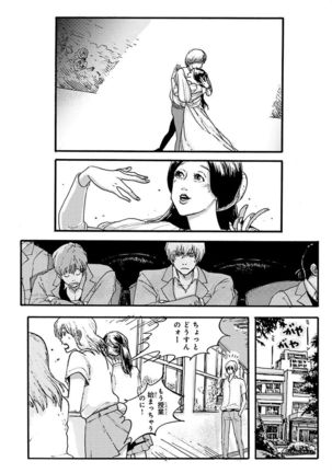 Nakeru BL Page #156