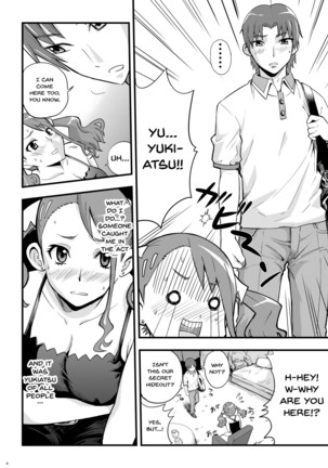 Ano Hi Mita Ana no Guai wo Yadomi wa Mada Shiranai. | On That Day We Still Didn't Know The State of That Hole. - Page 4