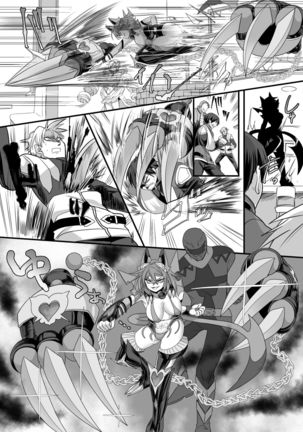 Juunishin Tiger Red ~Otosare Yuganda Seigi no Yukukata~ | Zodiac Beast Ranger Tiger Red ~A Path of Justice, Warped and Corrupted~ - Page 31
