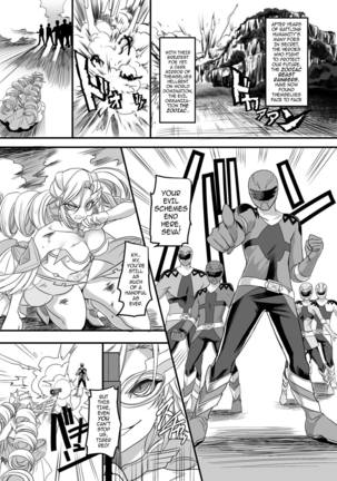 Juunishin Tiger Red ~Otosare Yuganda Seigi no Yukukata~ | Zodiac Beast Ranger Tiger Red ~A Path of Justice, Warped and Corrupted~ - Page 2