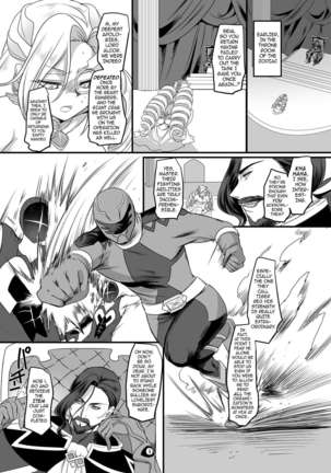 Juunishin Tiger Red ~Otosare Yuganda Seigi no Yukukata~ | Zodiac Beast Ranger Tiger Red ~A Path of Justice, Warped and Corrupted~ - Page 4