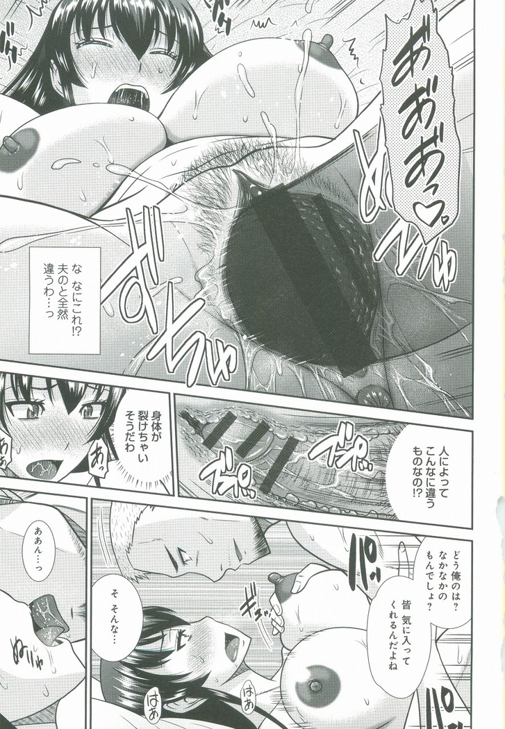 Haha ga Onna ni Naru Tokoro
