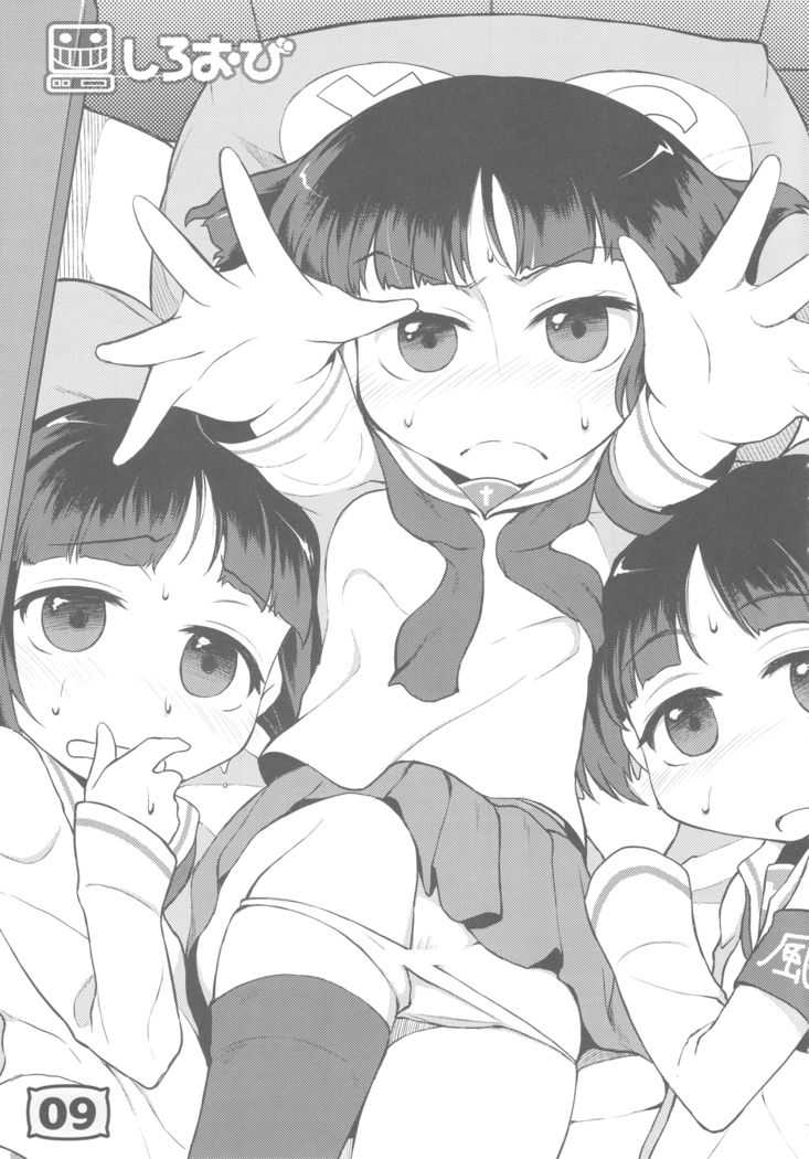 GirlPan YES/NO Makura Goudoushi