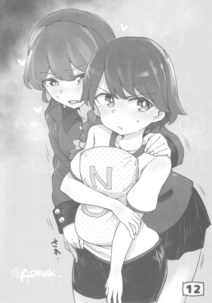 GirlPan YES/NO Makura Goudoushi