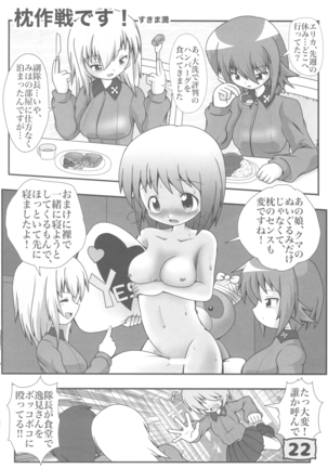 GirlPan YES/NO Makura Goudoushi Page #21