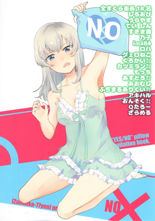 GirlPan YES/NO Makura Goudoushi Page #34