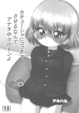 Image 3195942