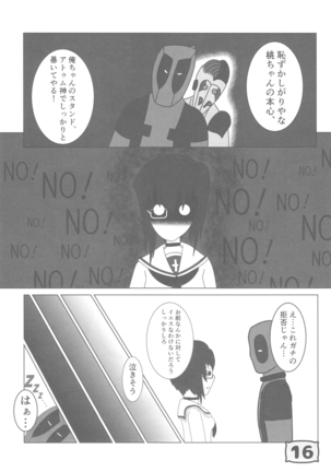 GirlPan YES/NO Makura Goudoushi Page #15