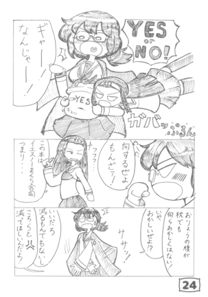 GirlPan YES/NO Makura Goudoushi Page #23