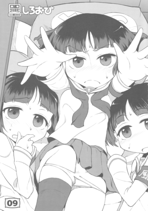Image 3195937