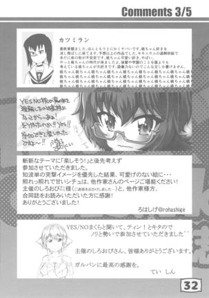 GirlPan YES/NO Makura Goudoushi Page #31