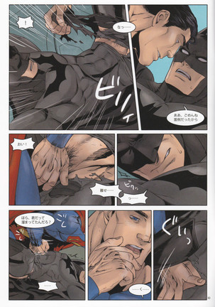 RED GREAT KRYPTON! Page #10