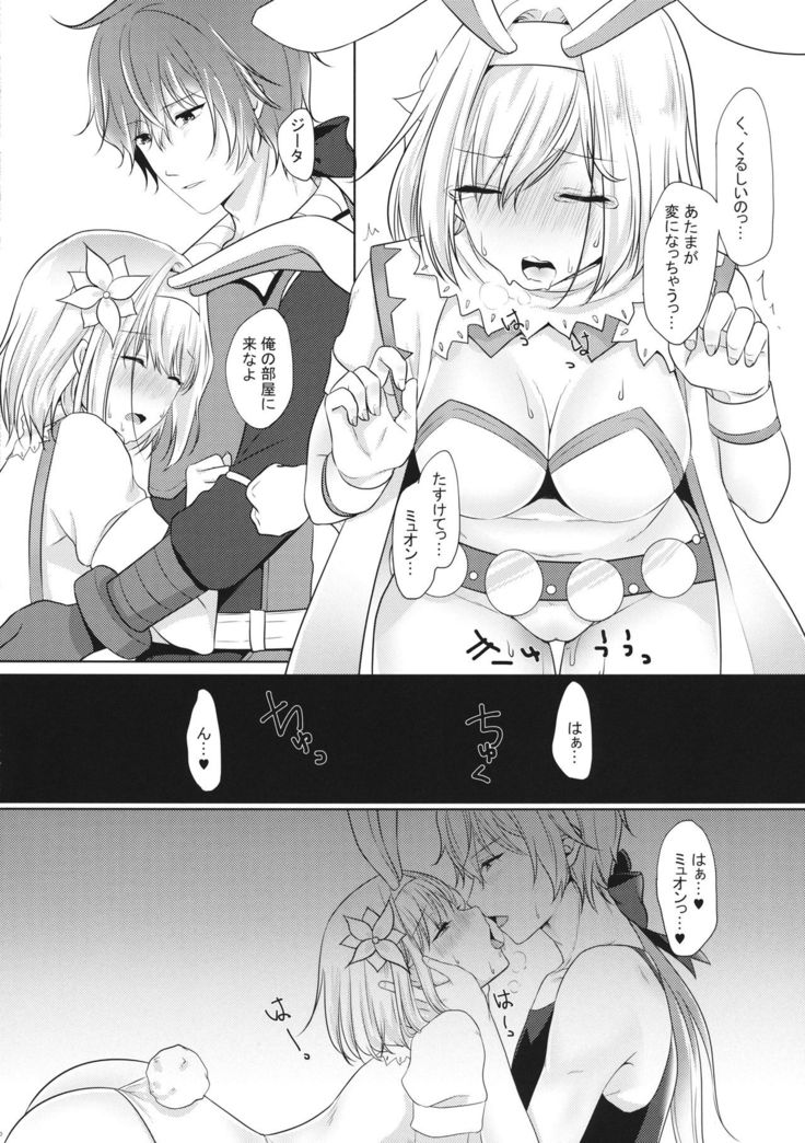 Kawaii Kanojo wa Usagi-chan