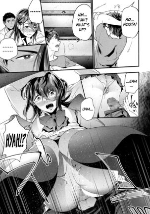 alternate   {Hennojin} Page #17