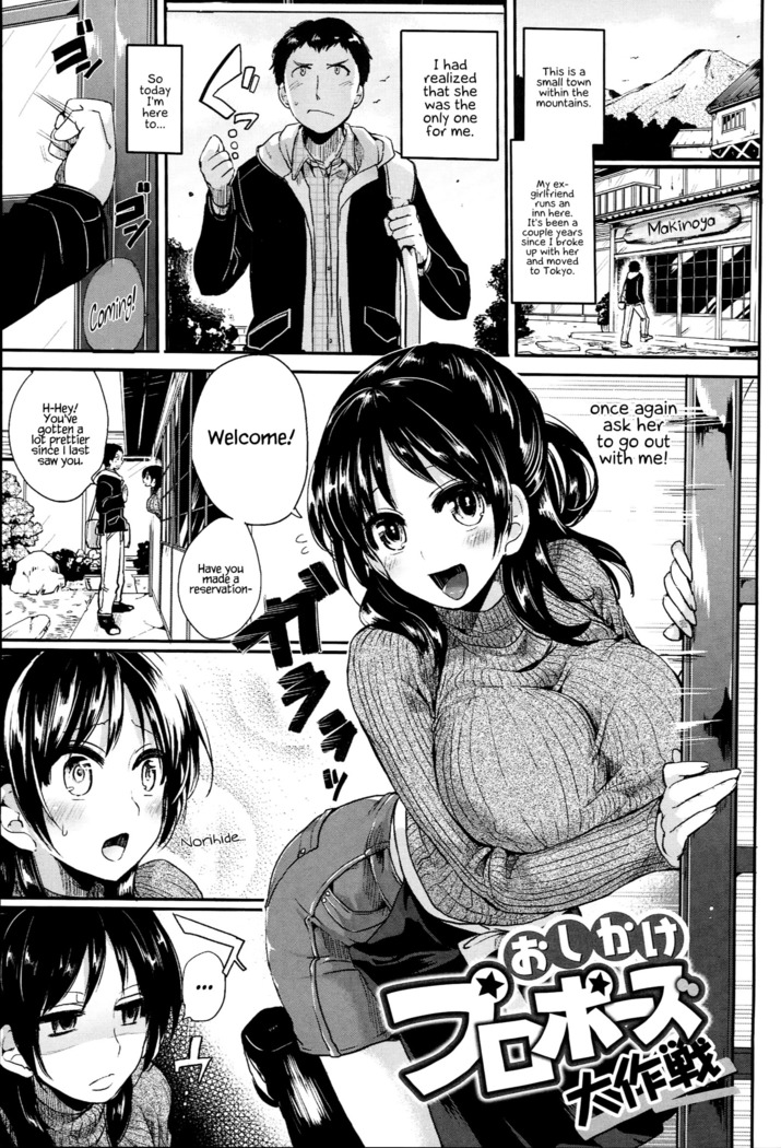Iinari Acme
