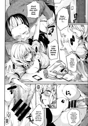 Iinari Acme Page #184