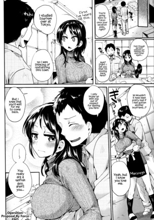 Iinari Acme Page #66