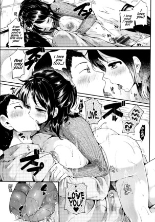 Iinari Acme Page #63