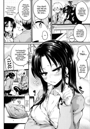 Iinari Acme Page #204