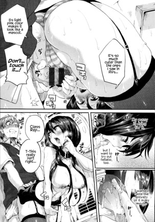 Iinari Acme Page #133