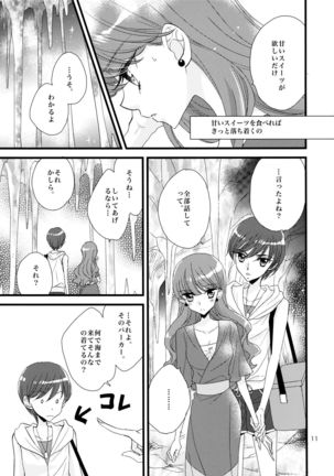 Image 3407730