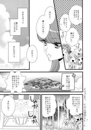 Image 3407724