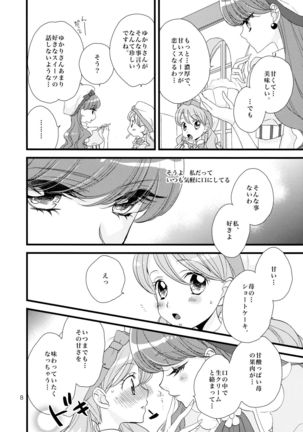 Image 3407727